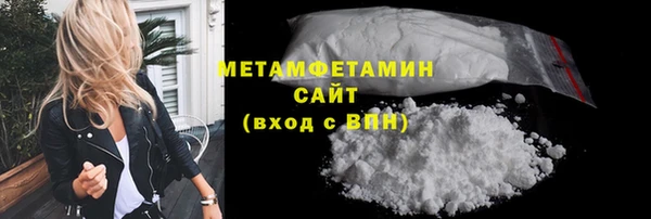 MDMA Белоозёрский