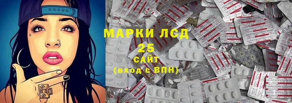 MDMA Белоозёрский