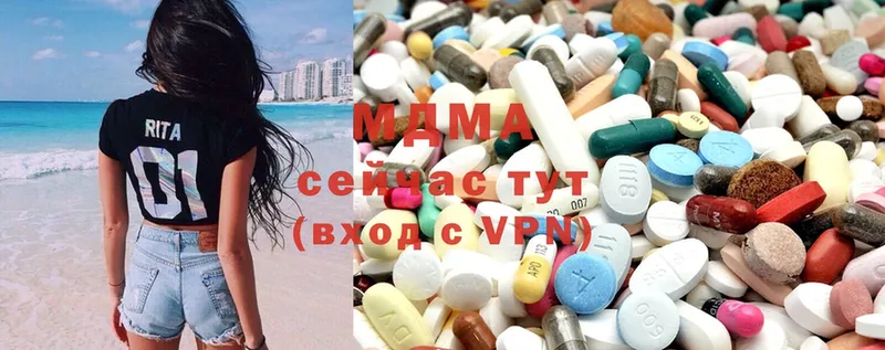 MDMA кристаллы  Вольск 